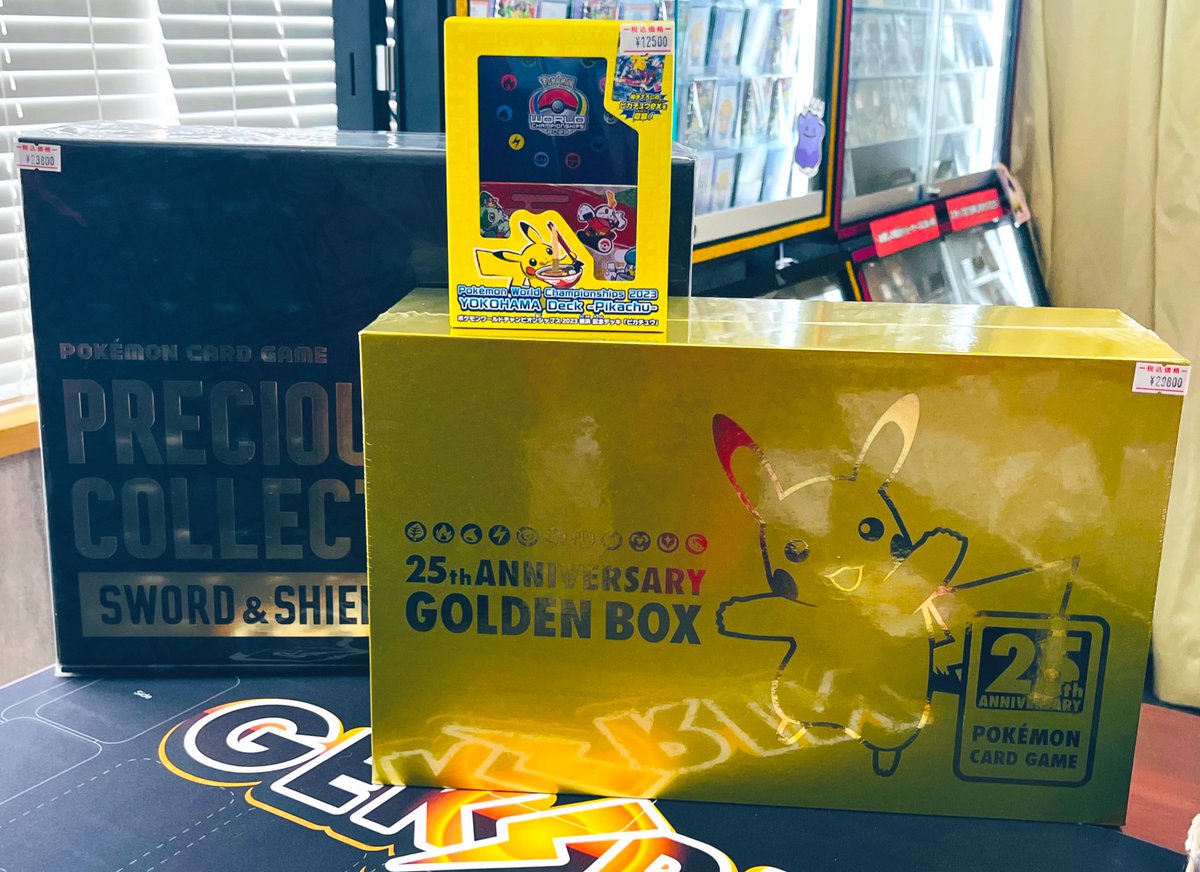 め*☆様 【サプライのみ】ゴールデンBOX プレシャスコレクターボックス　横浜ピ 入荷情報📣】 こちらのサプライ品入荷致しました❣️⚡️⚡️ ・横浜