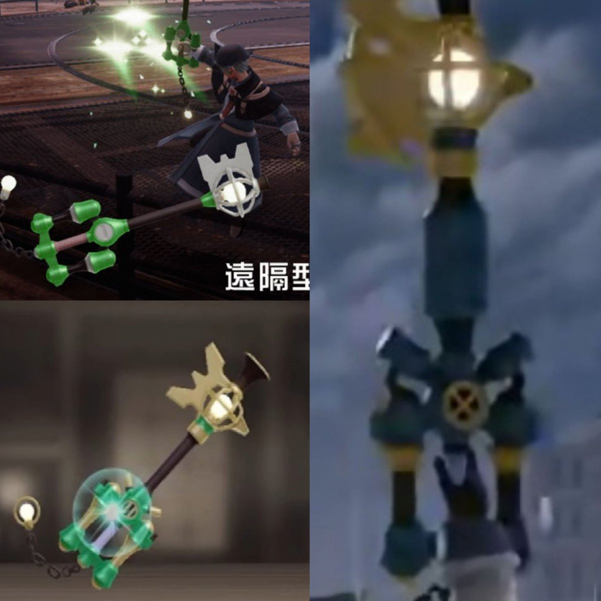 HannaNinetales's tweet photo. //THE LAMP HAS MADE IT'S WAY INTO KINGDOM HEARTS MISSING LINK!!! X3 #ThrownControllers #LordDonator #KHML #KingdomHeartsMissingLink #TomFawkes https://t.co/b2wWDSwQyf