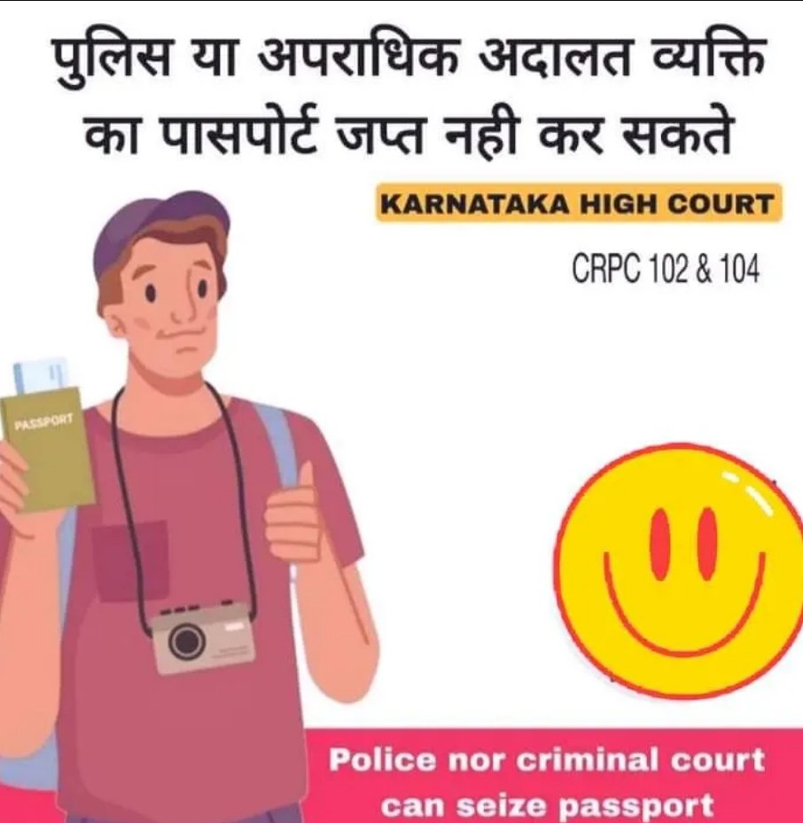 Arvind3129's tweet photo. क्या आप ये सब बातेँ जानते हैं.... https://t.co/JFDU5c1rPe
