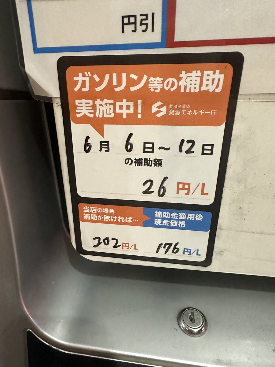 hsgw34chan's tweet photo. これ！もっといろんなところ、これ言って！！ https://t.co/xN8Slp2hvB