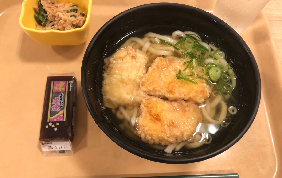 うどんと和菓子