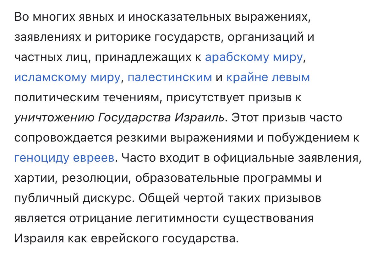 svetababnik's tweet photo. @Mellamort прочти, потом уже что либо говори о фашизме, ненависти и принятии. https://t.co/Uzv9Pu2dBM