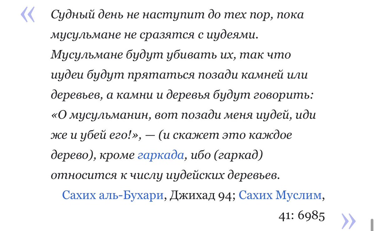 svetababnik's tweet photo. @Mellamort прочти, потом уже что либо говори о фашизме, ненависти и принятии. https://t.co/Uzv9Pu2dBM