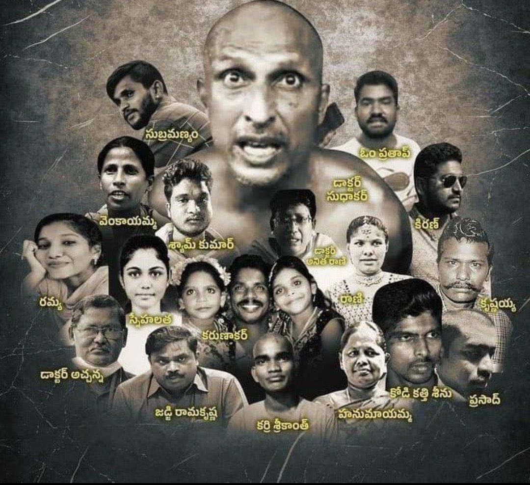 reddychandutdp's tweet photo. ఒరేయి సజ్జా , గత ఐదు సంవత్సరాలు మీరు చేసింది ఏంటి రా Paytm నా కొడకా , ఇంకా ఆసల సినిమా మొదలు కాలే  జస్ట్ ట్రైలర్ మాత్రమే ఇది , నా కొడకల్లారా 20 : 20  బాటింగ్ ఏ మీతో  🥁🎷🎺@SajjalaBhargava 

#TDPTwitter #PsychoJagan #ByeByeYcp #TDPEluruDistrict #TDPAgain https://t.co/5U35qJz8p4