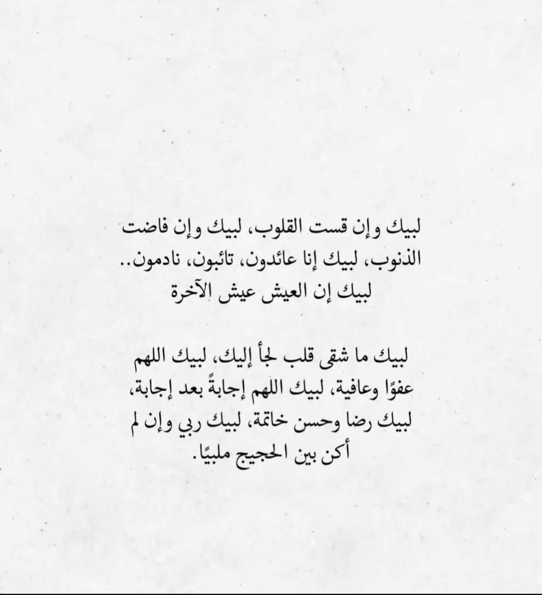 𝒩𝒥🌱 tweet media