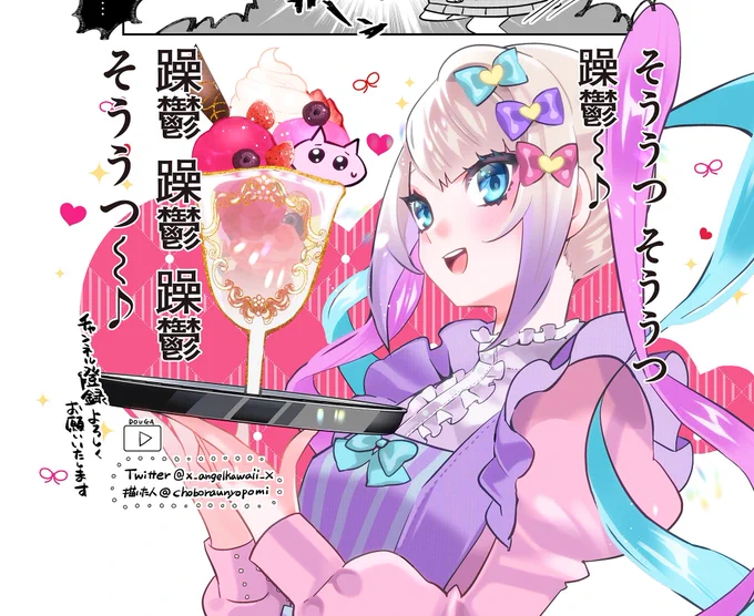 今までのちょぼ先生の漫画が毎日更新されていくよ
読まないやついる?いねえよなあ!(最新ネットスラング) 