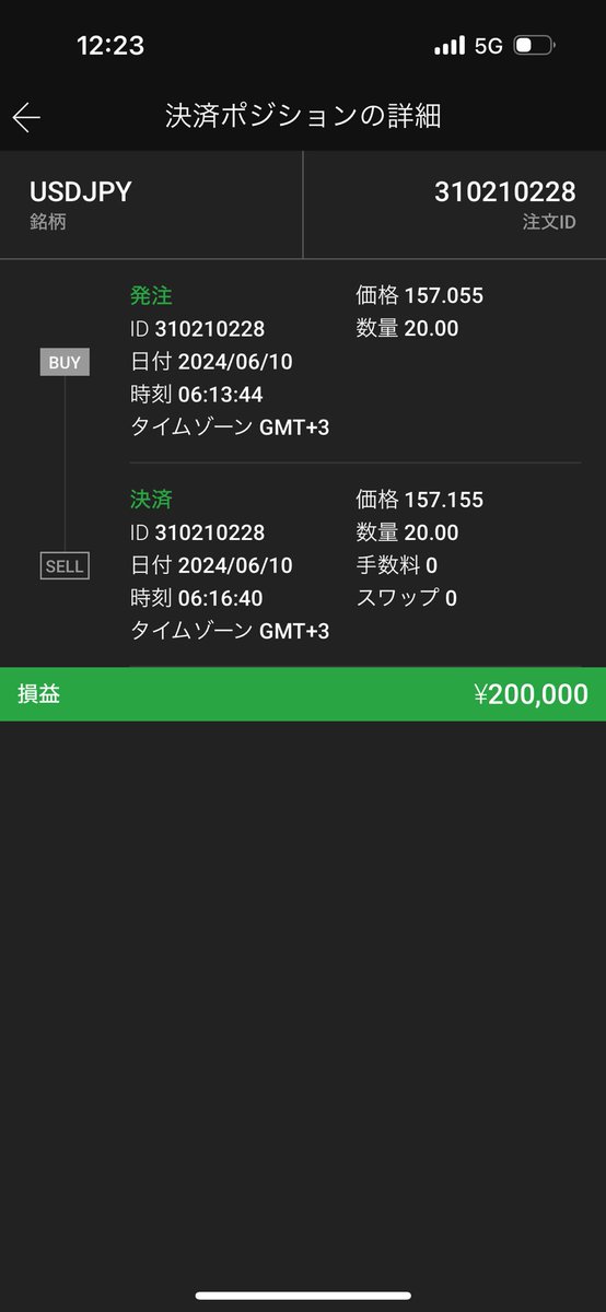 P_onp_T's tweet photo. @FX_Nick01 エントリーの報告まだしてくださるXさんのお陰でだいぶ稼がせて貰ってます👍
いつもありがとうございます‼︎ https://t.co/0VHWFEKJII