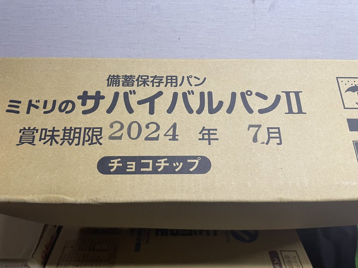 keito__26's tweet photo. もっと名付けようあったろ https://t.co/6Zk2OW5yCB