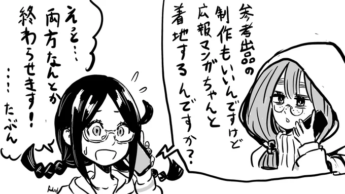 絶コン開催時のキャパオーバー感が毎度癖になってる😇

#ドラテル 