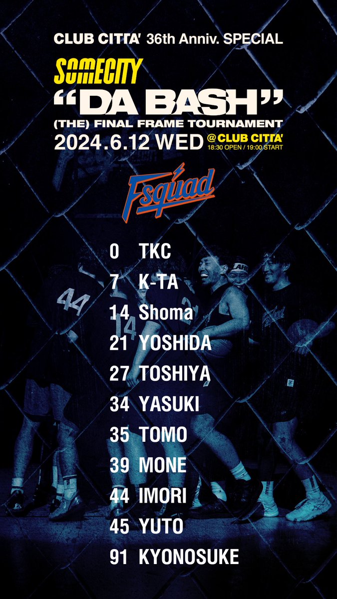 somecity_tokyo's tweet photo. 各チームのロスター発表①👀
あのボーラーもやってくる⁉️

ロスター情報を要チェック✅

前売りチケットはこちらから👇
https://t.co/zg6kPDFvGt

#somecity #ballaholic #asics 
#dabash https://t.co/RQlXx6gt7X