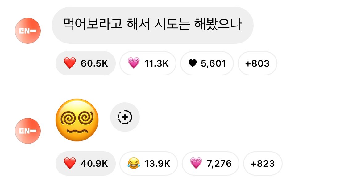 아 ㅠㅠ 민초 세컷만화 존커
안먹고싶음안먹어도되, (((🐹)))