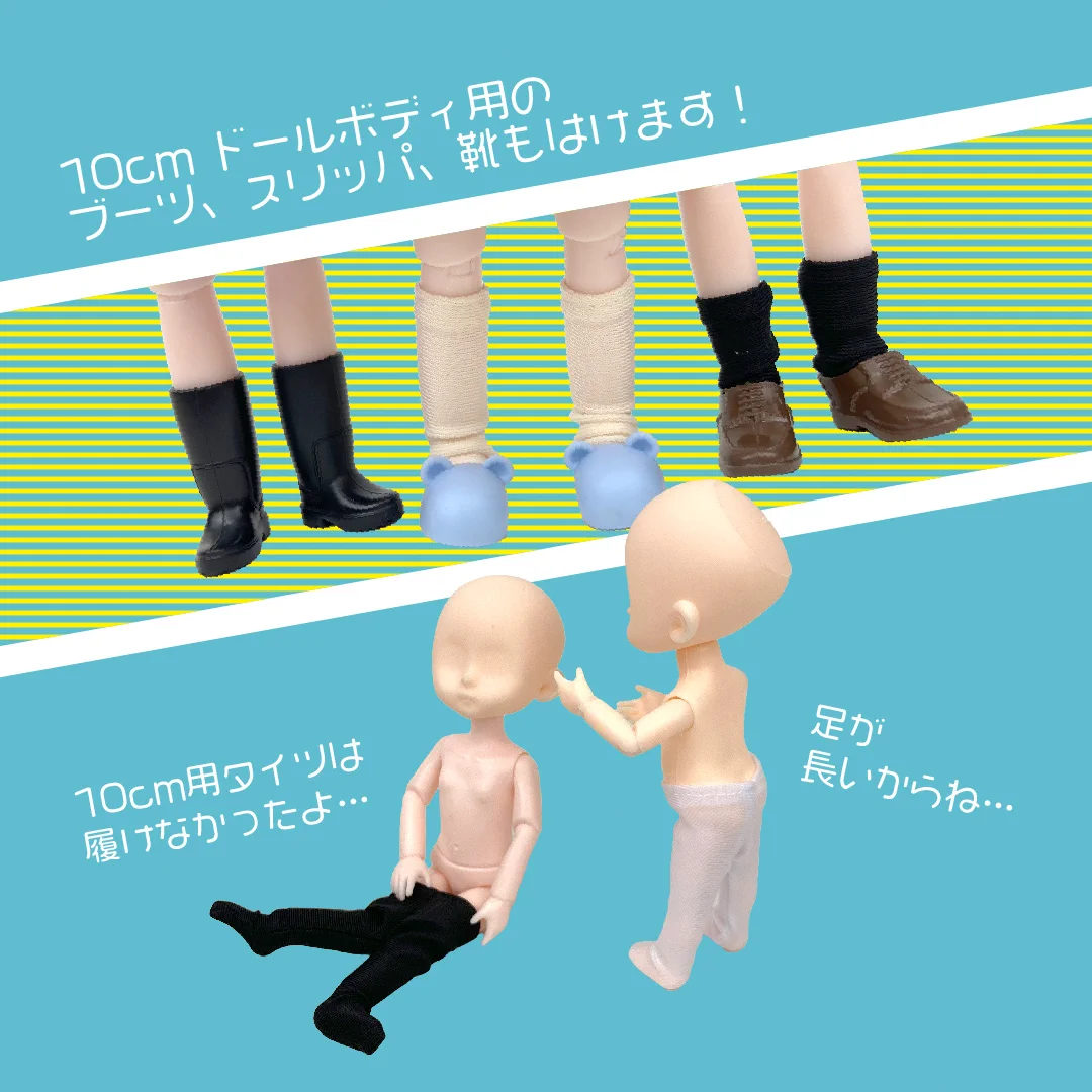 株式会社ポニー on X: 