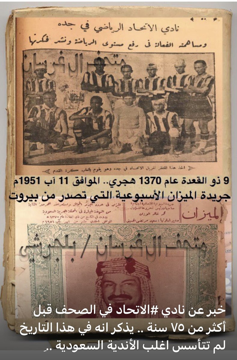 saadko34379's tweet photo. ويبقى الكبير كبير لله درك ياعميد https://t.co/7qcndsn529