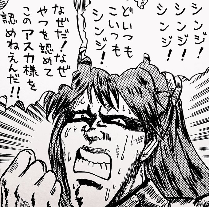 エヴァ放映当時モデグラに投稿したアスカ&amp;綾波イラスト。 