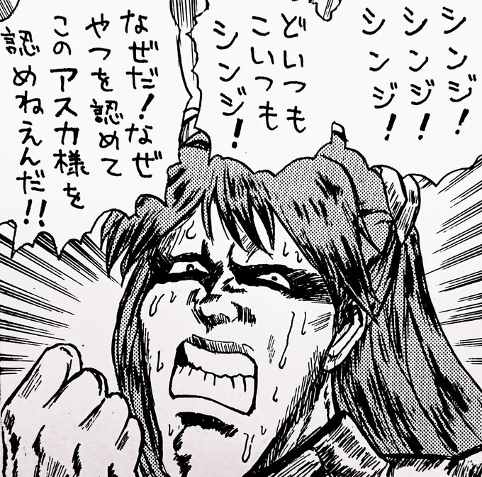 エヴァ放映当時モデグラに投稿したアスカ&amp;綾波イラスト。 