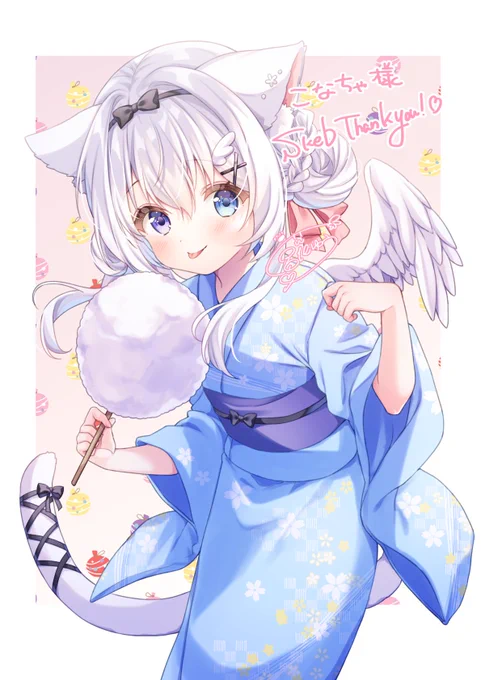 #空色にゃんばす#Skeb空詩ぷるむさんを描かせていただきました 