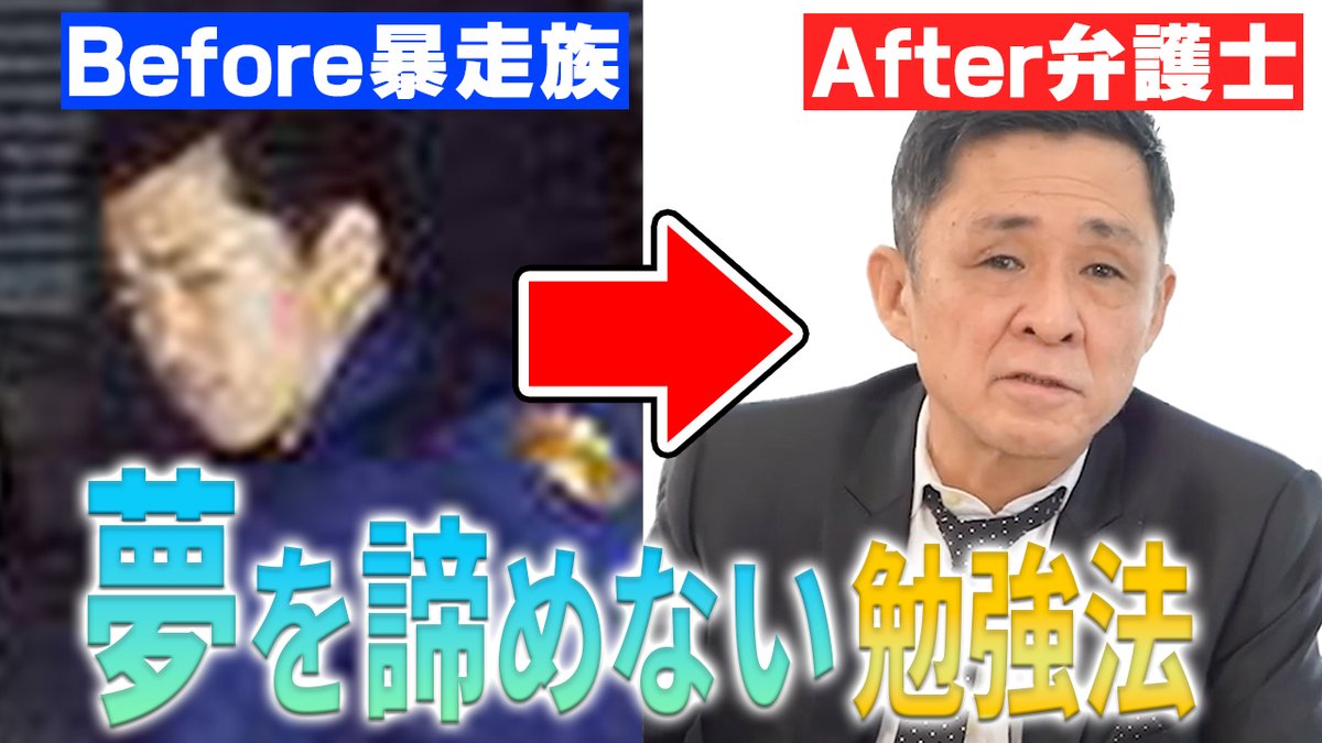 ひろゆき弁護士 (@bengoshihk) / Posts / X