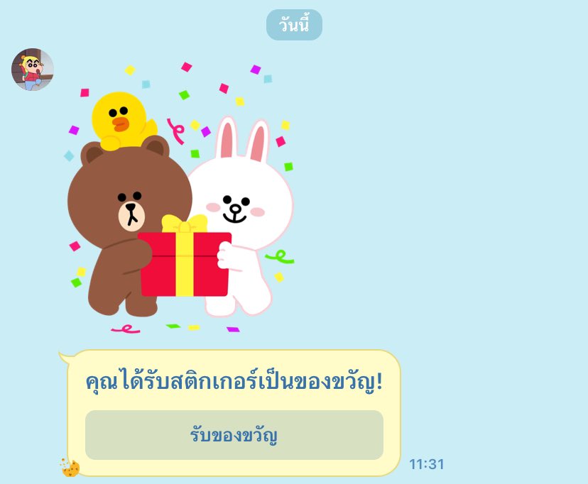 แม่ค้าตอบแชทเร็วมากๆๆๆ ส่งเร็วทันใจ ไว้มาอุดหนุนอีกนะคับบบ #rvmoogob