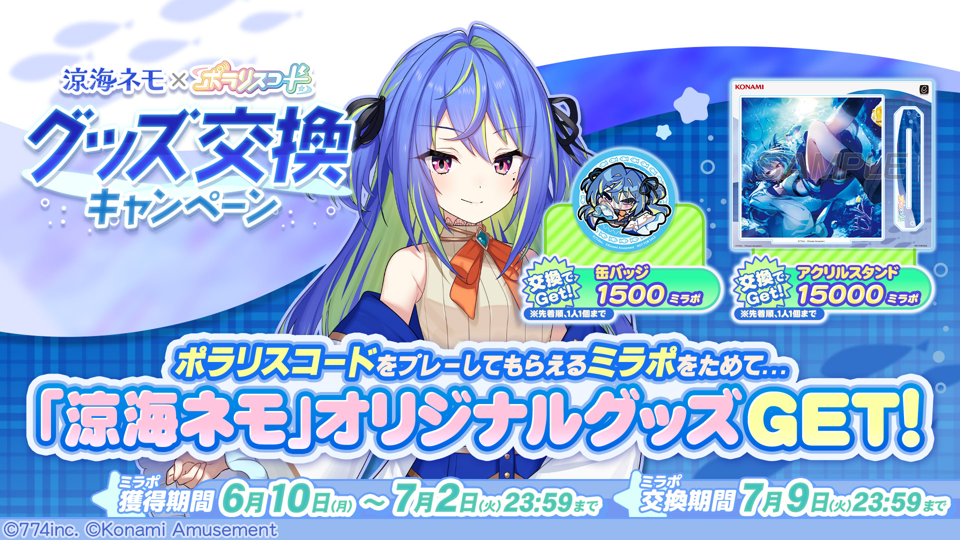 ポラリスコード公式 on X: 