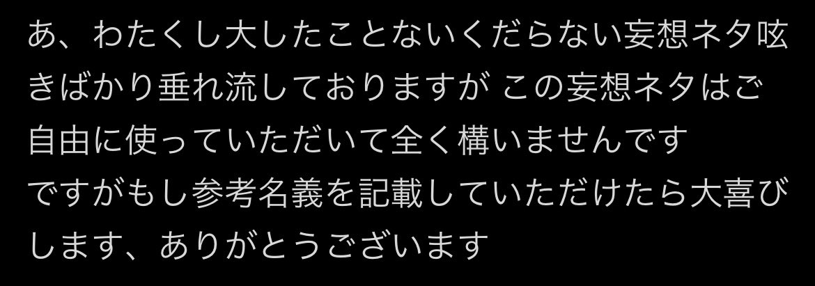 Zff_KdA073's tweet photo. 私に関するまとめ
鍵垢(18↑学卒済みの方限定)→@ GV437m92184
マストドン→https://t.co/gvVGNjwj8o
disco(ゆめ2っきをよくやってます)→deleted_404073

あとアイコンのカニは私の代理です🦀添付2枚目参考
良かったら愛でてくださいな https://t.co/VV9mb34Mfg