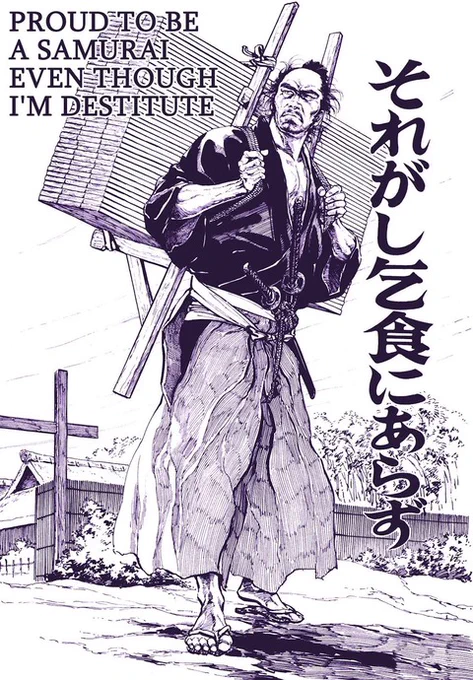 ワシはケチもケチ、めちゃくちゃに金を使わないオタク。しかし漫画村のごとき邪悪には与しない 