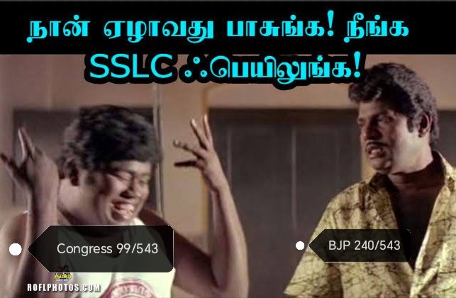 gocool82's tweet photo. @ThanthiTV https://t.co/wVozRxGvsz