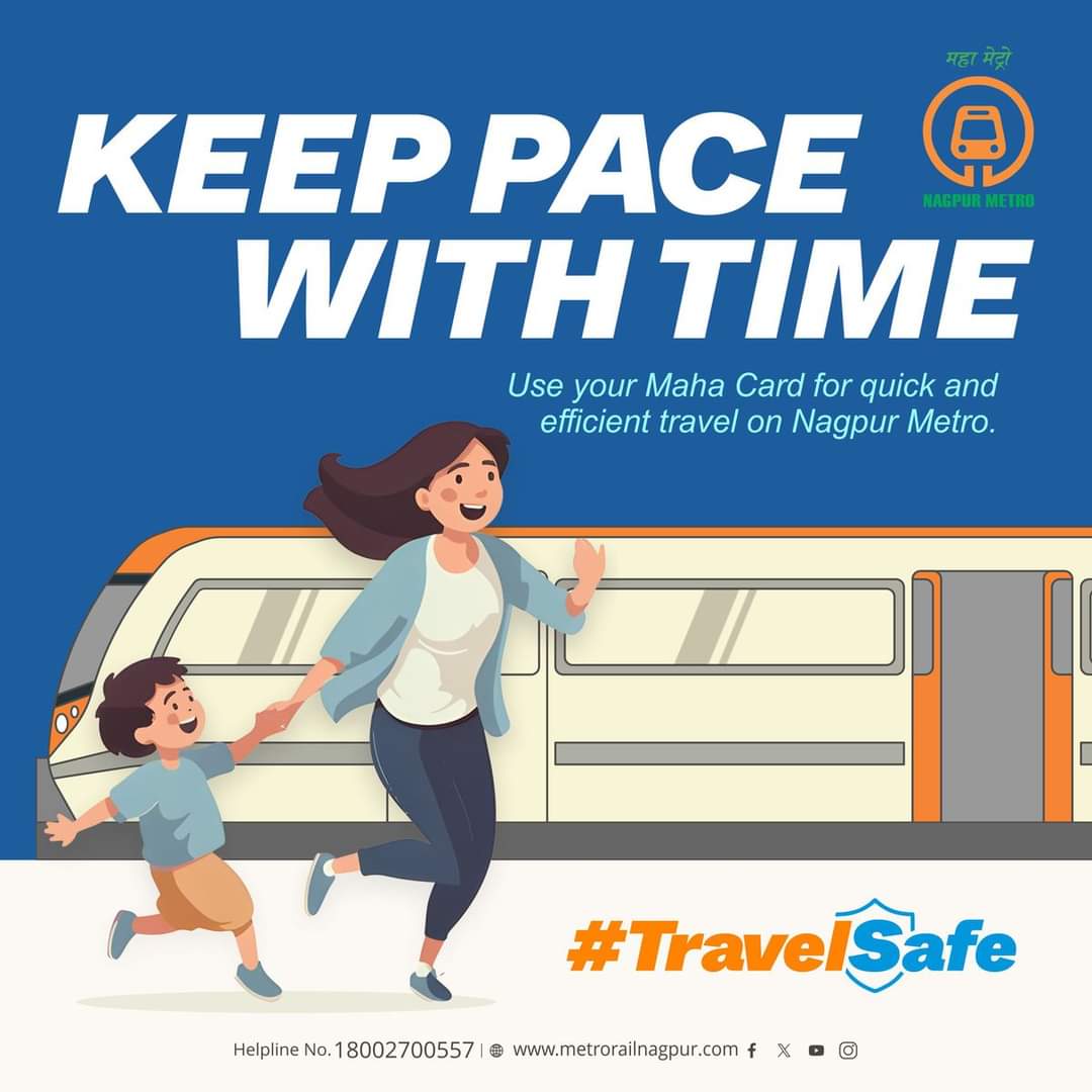 MetroRailNagpur's tweet photo. #TravelSafe #ChalaMaziMetroNe
Stay ahead of the clock and enjoy a seamless journey with our metro. Experience timely and efficient travel like never before.
मेट्रो पकडण्यासाठी घाई करू नका. वेळेत पोहोचा आणि वेळेत येणाऱ्या मेट्रो प्रवासाचा आनंद घ्या !
#EveryTimeOnTime #MaziMetro #NagpurMetro #MetroEtiquette #FollowRules #Campaign #AdoptTheseHabit #HappyMetroRide #Metro #CityPride #HappyPlace #TravelSmart #WeCareForYou