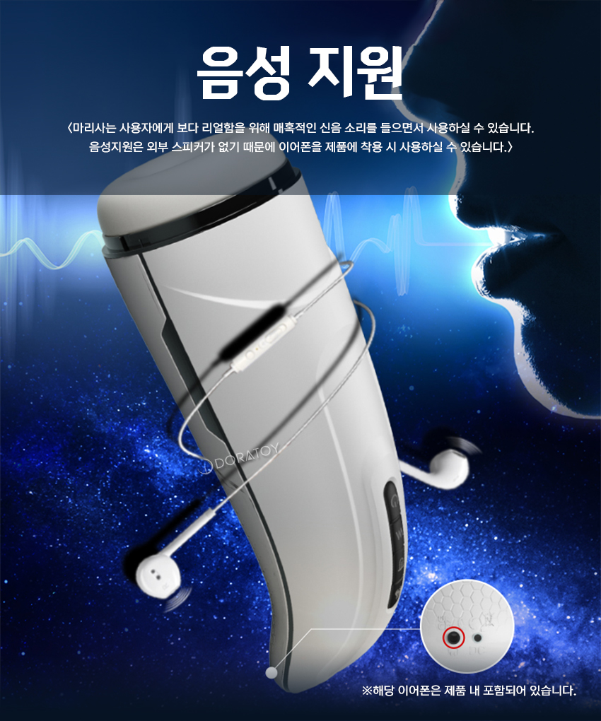 joystore0307's tweet photo. 신상품 입고! 12단 남성 마스터베이션컵 마리사(MARISSA)

☆ 12가지 진동 패턴 / 7가지 락킹 패턴
☆ 48도 히팅모드와 음성지원으로 흥분감 UP
☆ TPR 고급소재로 인체 친화적 제품
☆ 간편한 USB 충전

※ 24시 무인 판매 (충남 아산 둔포점)
※ 구매문의
- 카톡ID : jmstore
- 매장 : 041-533-3965 https://t.co/YaCPYMEhgD