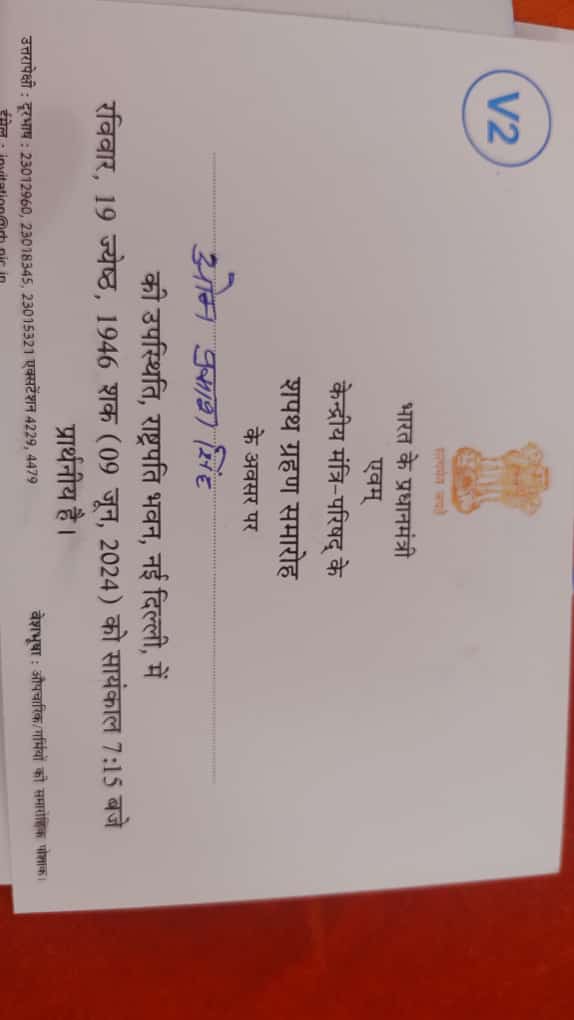 ऐतिहासिक पल का साक्षी बनाने का अवसर मिला <a href="/dmunnao/">DM/DEO UNNAO</a> <a href="/BSNLCorporate/">BSNL India</a> <a href="/BBNL_bharatnet/">Bharatnet_BBNL</a> <a href="/dintya15/">dinesh tyagi Retd IAS</a> <a href="/BJP4UP/">BJP Uttar Pradesh</a> <a href="/CDOT_India/">C-DOT</a> <a href="/drsakshimaharaj/">Dr.Sakshi Ji Maharaj (मोदी का परिवार)</a> <a href="/BrijeshRawatBJP/">Brijesh Rawat MLA</a> <a href="/MlaGupta/">Pankaj Gupta MLA Unnao Sadar</a> <a href="/myogiadityanath/">Yogi Adityanath</a>