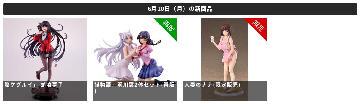 figureNEW's tweet photo. 「賭ケグルイ」 蛇喰夢子」ほか 3商品が予約開始！

https://t.co/9tydXMI3uz
#ユニオンクリエイティブ #ACEmodeling https://t.co/7VMCGUejup