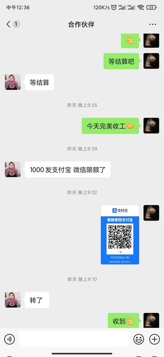 MR_wang0220's tweet photo. 不定时都有协议球，合作伙伴私信我，今天两场。 https://t.co/ej21TGQG5v