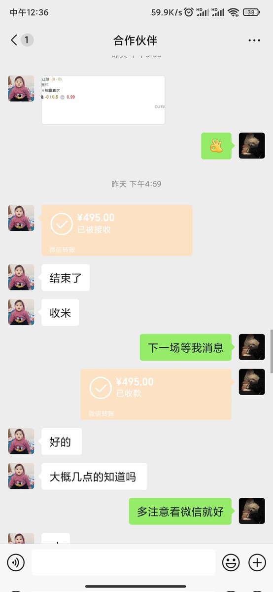 MR_wang0220's tweet photo. 不定时都有协议球，合作伙伴私信我，今天两场。 https://t.co/ej21TGQG5v