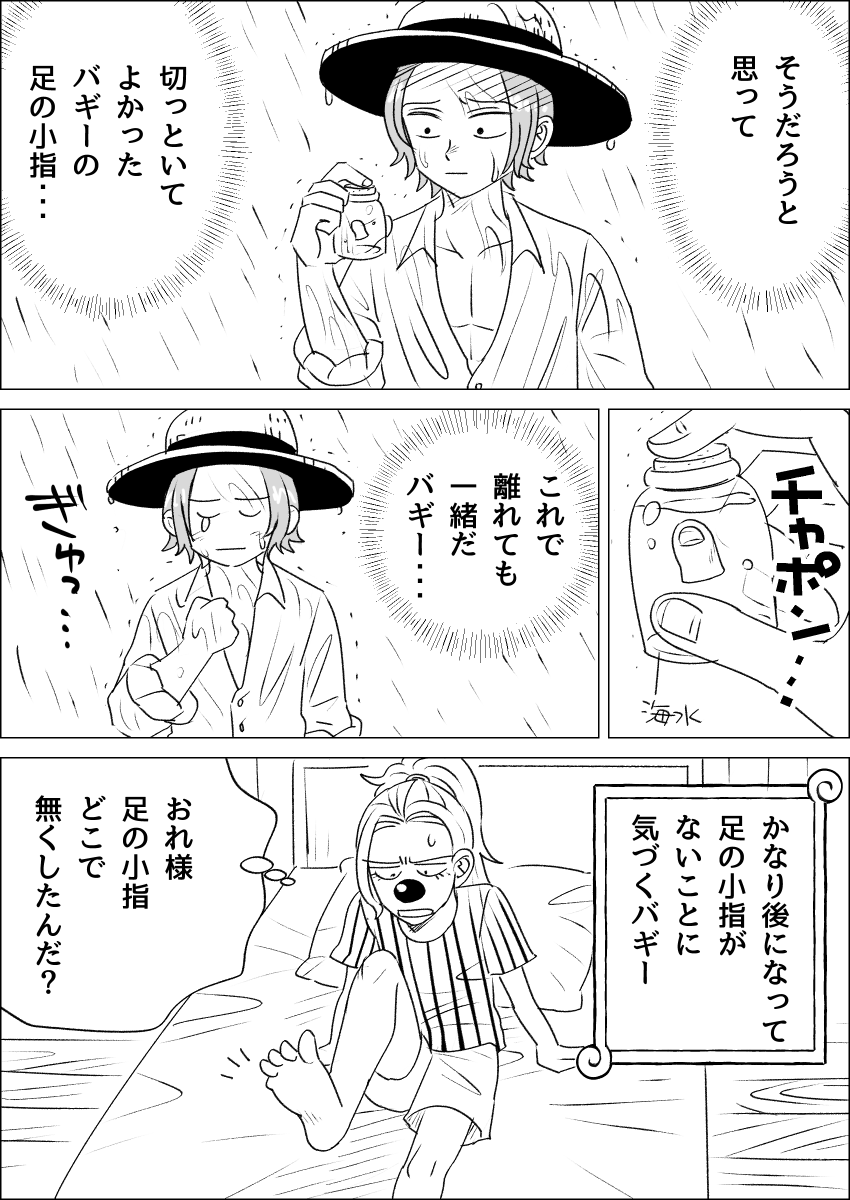 離れたくない 