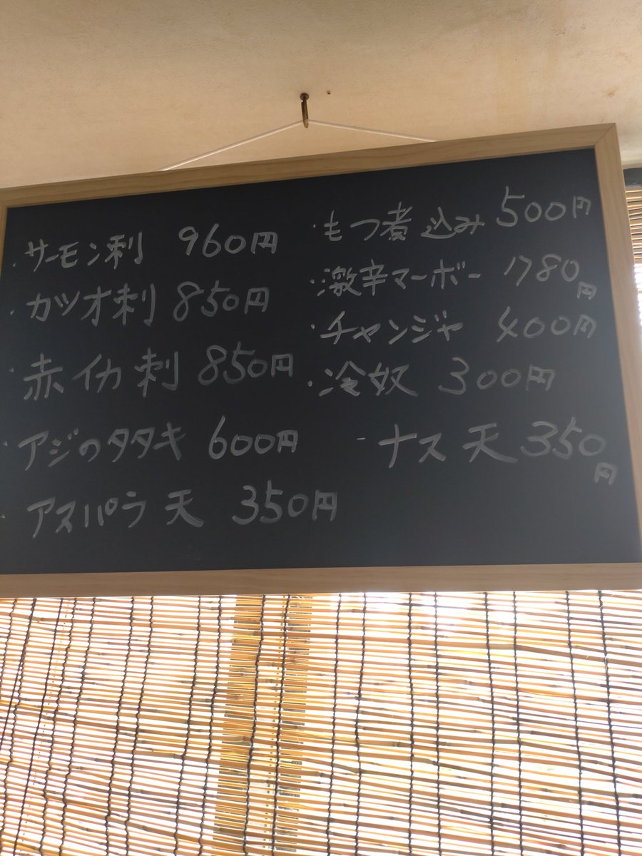 いよいよ始まります！本日17:30よりオープン致します。写真は本日のオススメです。よろしくお願い申し上げます。