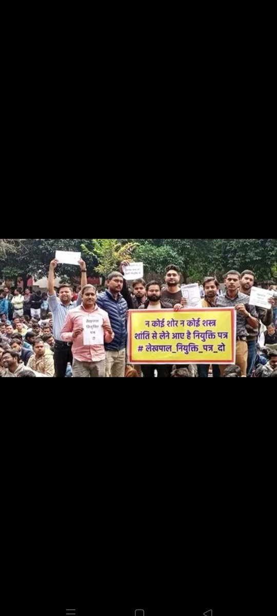 sandeep55645416's tweet photo. #UPLekhpal_StayVacate https://t.co/2Aj6TP9tJB