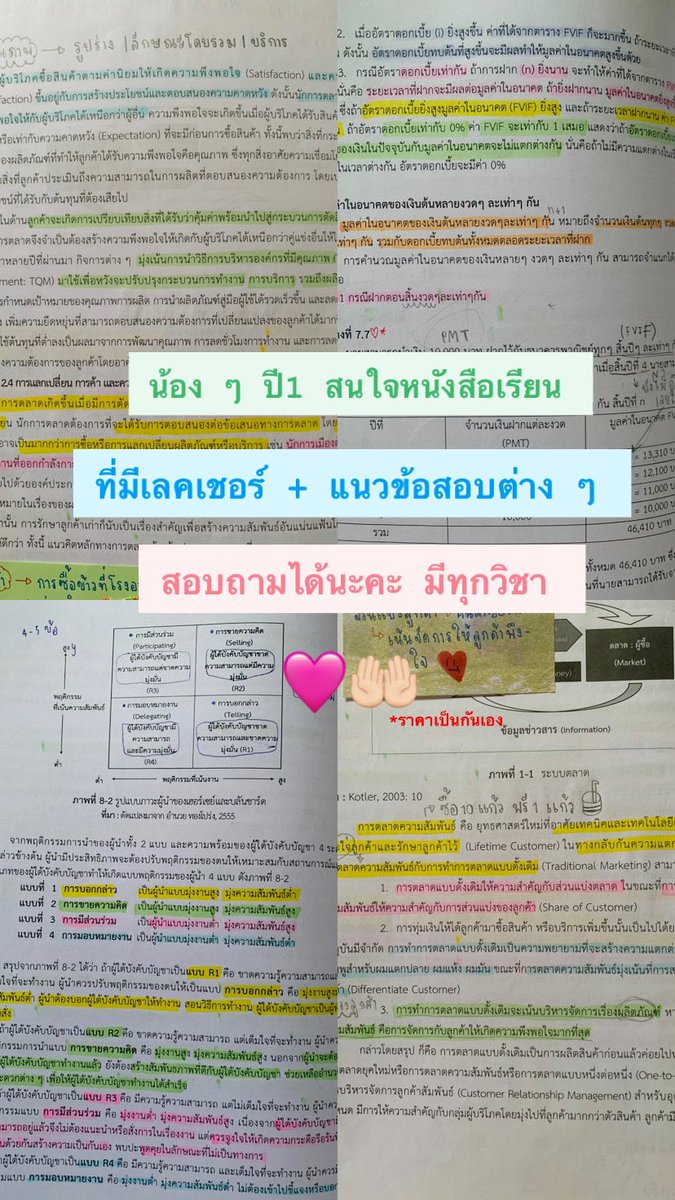pppplooiiuu's tweet photo. #มจพระยอง สนใจสอบถามได้น้า https://t.co/GGZweP2x8C