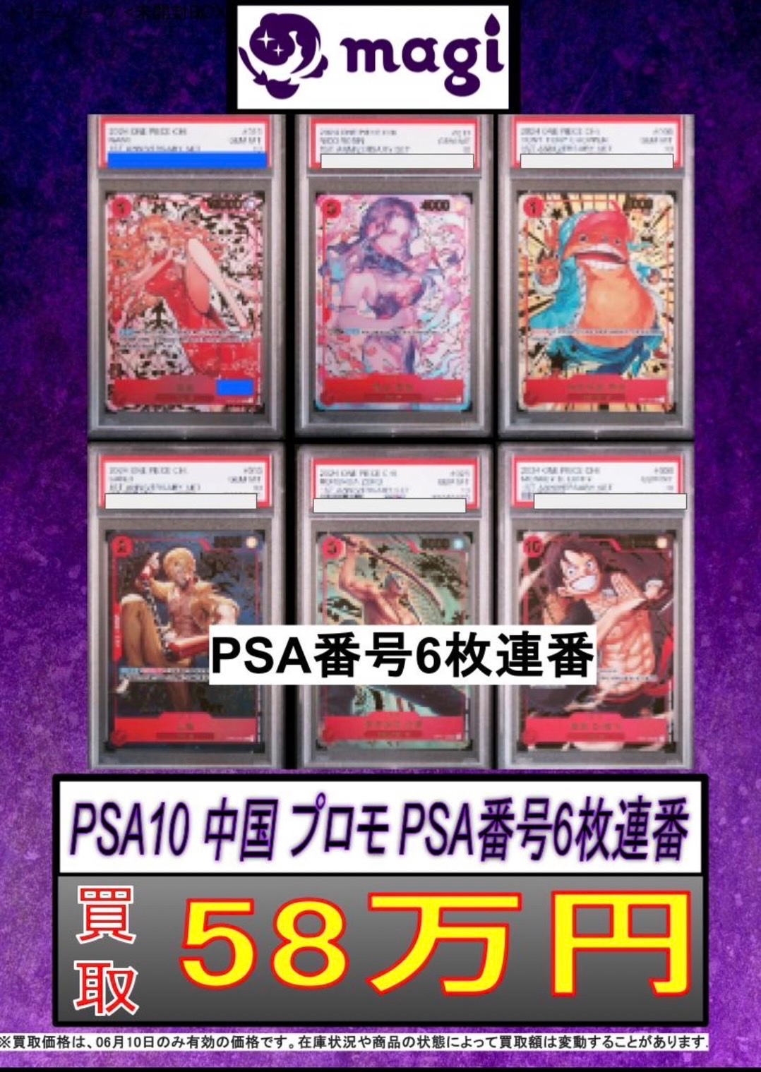 ⭐︎mix⭐︎トレカ大好き倶楽部 on X: 