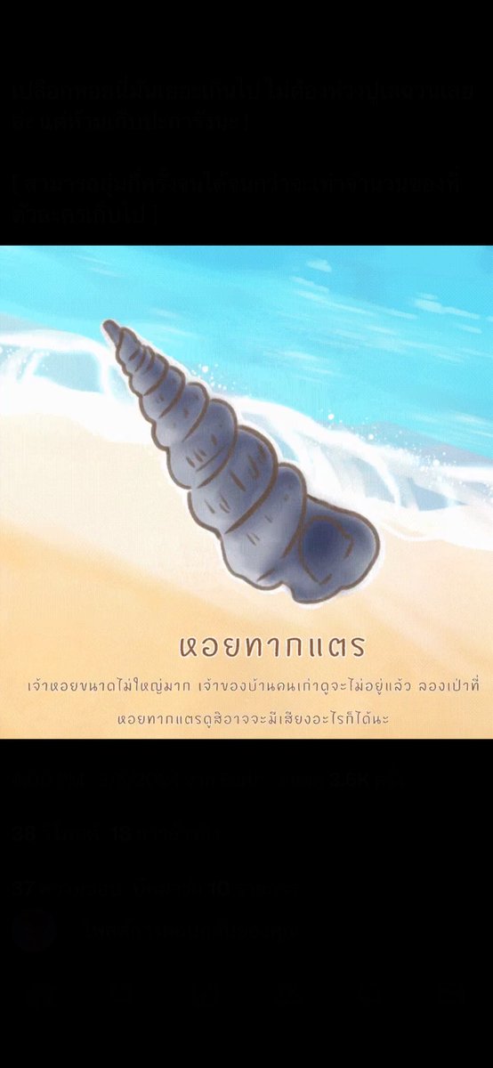 Audrey Burwood_SVCS(หมดพลัง😞) tweet media