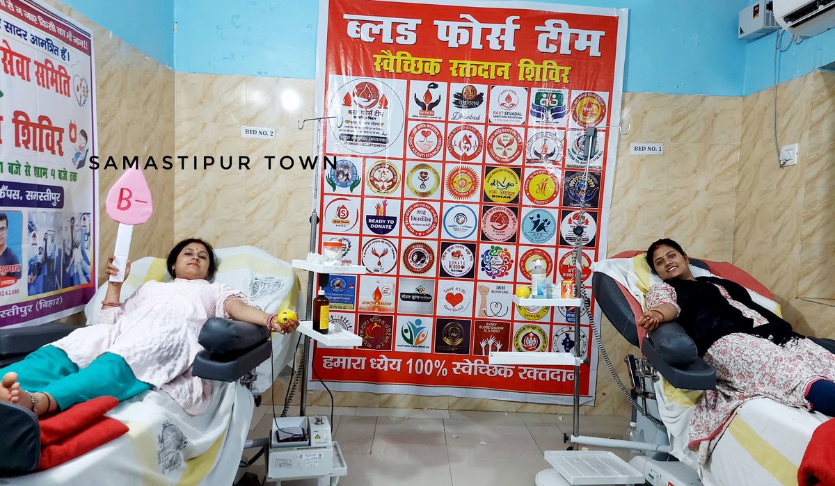 samastipurtown's tweet photo. समस्तीपुर ब्लड बैंक में ब्लड फोर्स टीम एवं वत्स सेवा समिति के द्वारा रक्तदान शिविर का आयोजन किया गया। कुल 20 यूनिट रक्त किया गया संग्रह।

#Samastipur #BloodDonation #BloodBank https://t.co/CjmRo7v9Cp