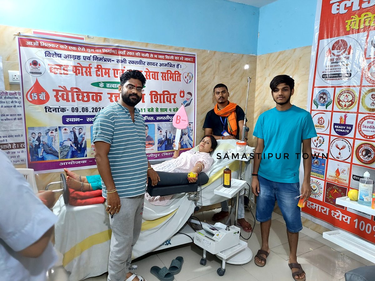 samastipurtown's tweet photo. समस्तीपुर ब्लड बैंक में ब्लड फोर्स टीम एवं वत्स सेवा समिति के द्वारा रक्तदान शिविर का आयोजन किया गया। कुल 20 यूनिट रक्त किया गया संग्रह।

#Samastipur #BloodDonation #BloodBank https://t.co/CjmRo7v9Cp