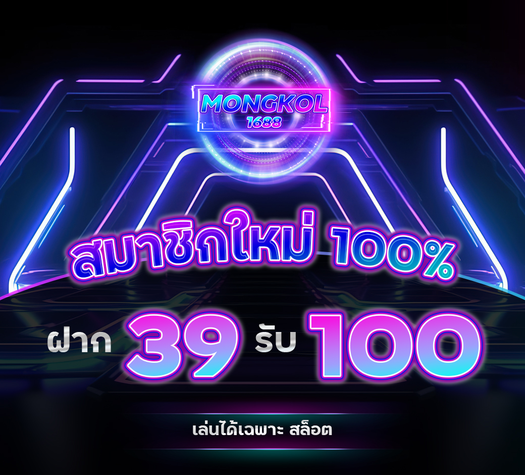 Pxx044790's tweet photo. ⏰แนะนำเวลาเกมส์แตก
📷เล่นถูกเว็บ ถูกเวลา ถูกถอนแน่ 
📷คืนยอดเสีย 5% 
📷ฝาก 1 แถม 1 บิล 
ไลน์ @mk1688
สมัคร https://t.co/oOGYg1x5cU
📷 #แจกเครดิตฟรี #เครดิตฟรี #pg #สล็อต #PGสล็อต #สล็อตเครดิตฟรี #แจกจริง #หนุ่มกะลา #วิศวกรรมประสาท
#MARCKris #จูนเพ็ญชุลี https://t.co/XzBbV64gbk