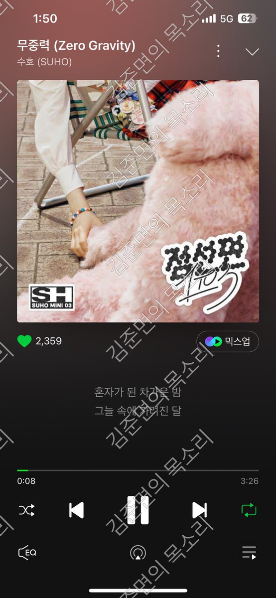 두 손을 잡고 우린 떠올라🎵🎶

오늘도 수호와 함께 행복합시다💕

#수호_점선면_1to3
#수호_점선면_스밍인증

#수호 #SUHO #김준면 #スホ #엑소 #EXO <a href="/weareoneEXO/">EXO</a>