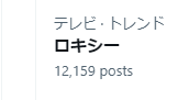 mushokutensei_A's tweet photo. ロキシー!
ロキシー!

#無職転生 https://t.co/SQ7mpOgmGT