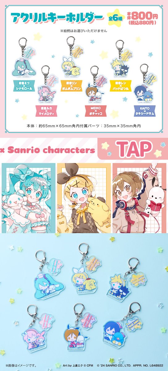 ✦ファミマ限定✦ . ｡.୨୧⌒⌒⌒⌒⌒⌒⌒⌒⌒⌒୨୧.｡ ＃ピアプロ
