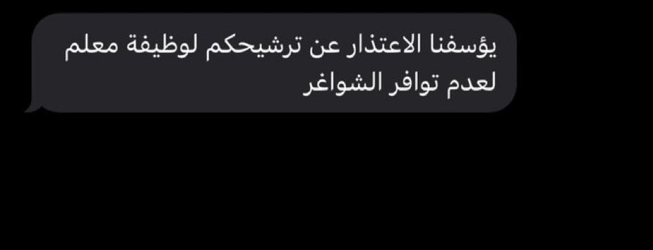 AdhraAlmalki's tweet photo. #تعيين_فوري_لمعلمات_الحاسوب @EduGovOman https://t.co/ZLEUgEqOly