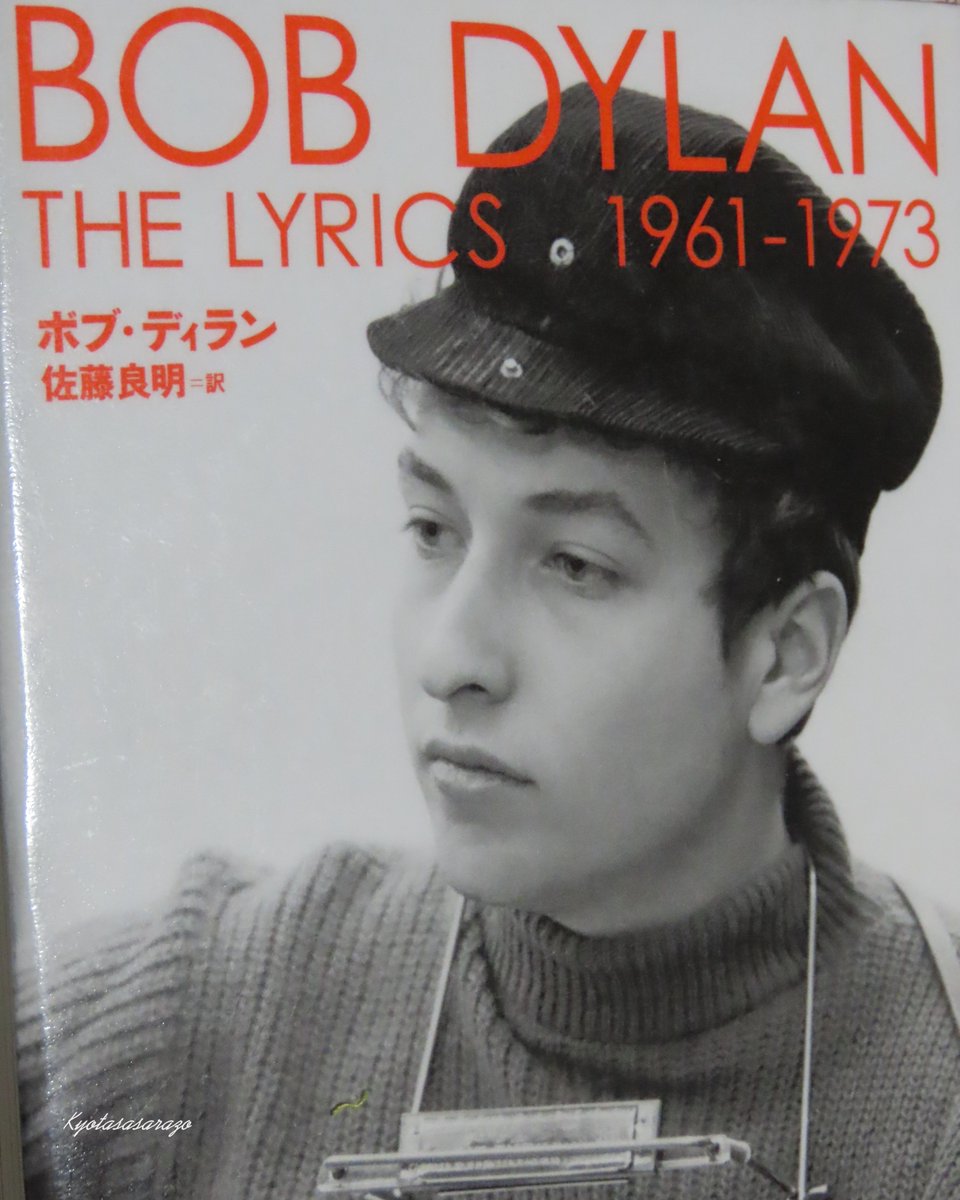 TBbgWOBzTx2Bgu4's tweet image. #BobDylan  #MastersofWar
1963年リリース　冷戦時代の核兵器増強に対する抗議の歌　けれど‥今は
出て来い戦争を仕切る奴
鉄砲を作るお前の事
殺人飛行機作るお前の事
爆弾作るお前の事
世界戦争に勝者が居る❓
お前が銃に引き金付けて
それを引くのは俺達だ‼️
youtu.be/JEmI_FT4YHU?si… @YouTubeより