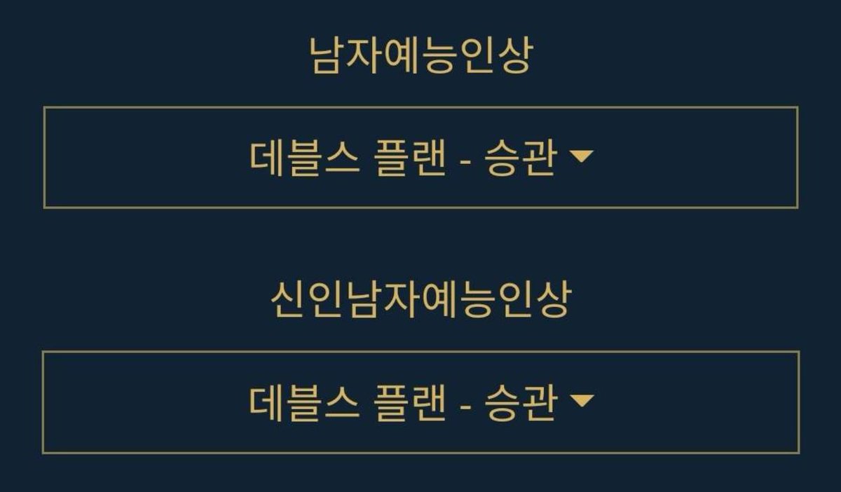 WorldwideCarats's tweet photo. [INFO] SEVENTEEN's Variety King #SEUNGKWAN is nominated in TWO categories on the 3rd Blue Dragon Series Awards for his appearance on Netflix's Devil's Plan! 🍊

• Best Male Entertainer
• Best Rookie Male Entertainer

The 3rd Blue Dragon Series Awards (BSA) will be held on July 19 at Paradise City in Incheon.

To vote:
🔗 https://t.co/cyTiOZCX4U
🗓️ June 10-25, 2024

#승관 #SEVENTEEN #세븐틴 @pledis_17
@pledis_17jp