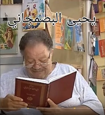 الصورة ال هفتكرها و انا بمتحن و هقعد اضحك عليها طول الامتحان