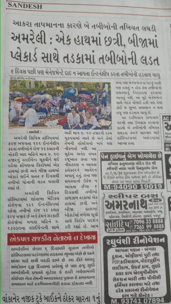 Astha Joshi tweet media