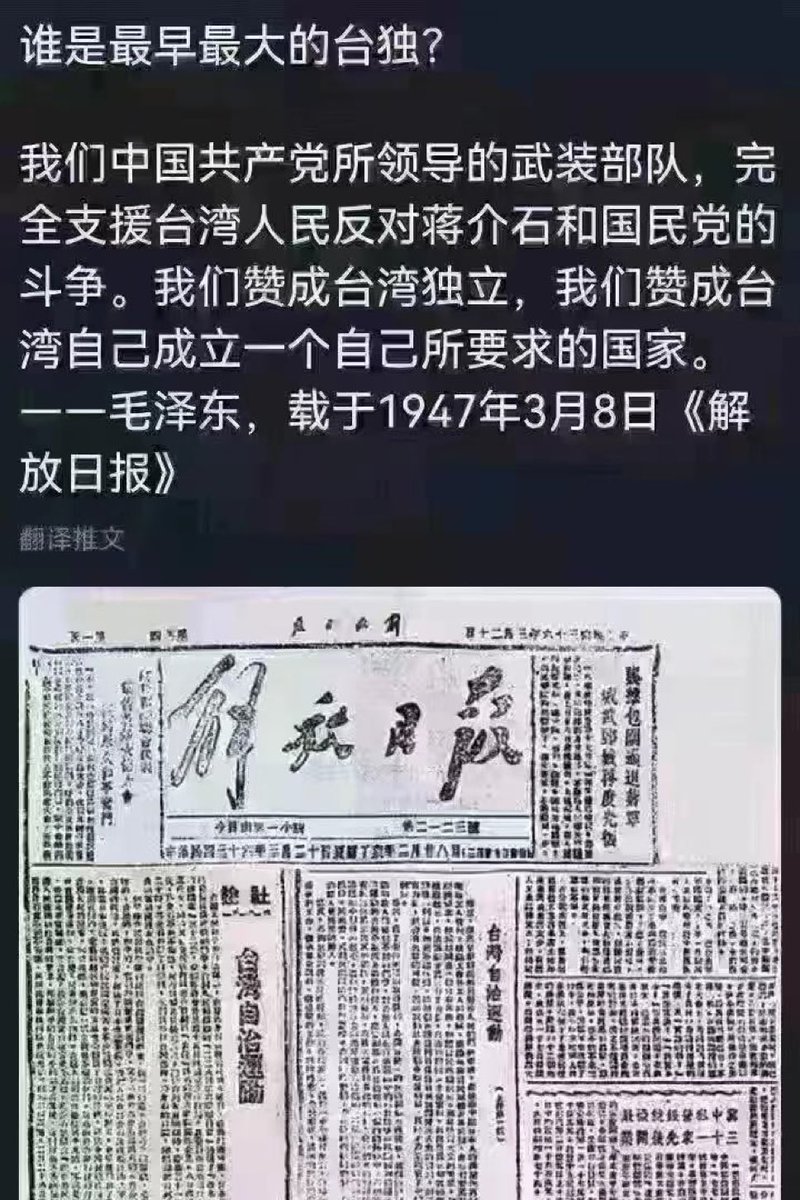 xinwendiaocha's tweet photo. 狠狠抽自己耳光 https://t.co/TstgSjgS2v